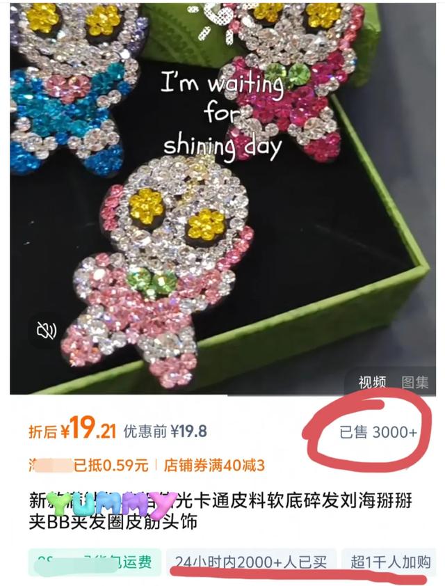 刘亦菲没想到吧,穿黑丝的“诱惑”都没戴19块钱的奥特曼发夹大