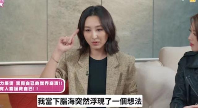 因性感身材频出负面新闻!TVB知名女星压力大曾想轻生:好不开心