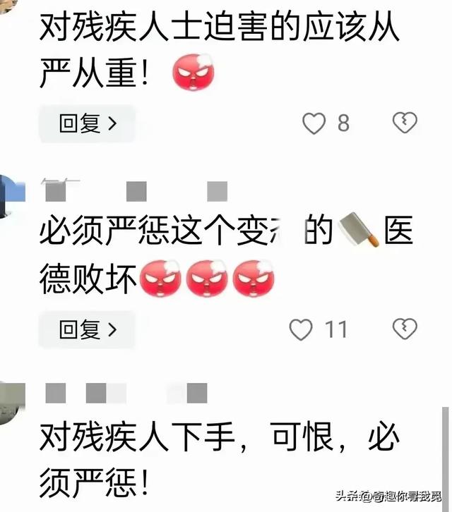 魔手伸向盲人女孩,学按摩被脱光衣服摸胸、舌舔私密处,引发众怒