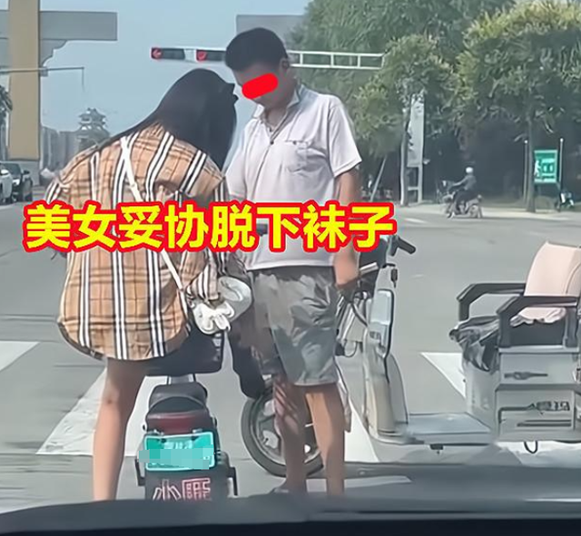 变态!女子逛街被要求脱下丝袜,网友:受害者不止女性!