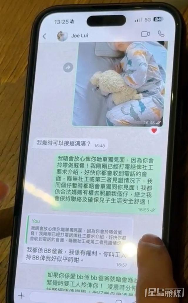 香港女星痛哭控诉前夫是骗子!榨干百万存款不工作,经常发狂闹事