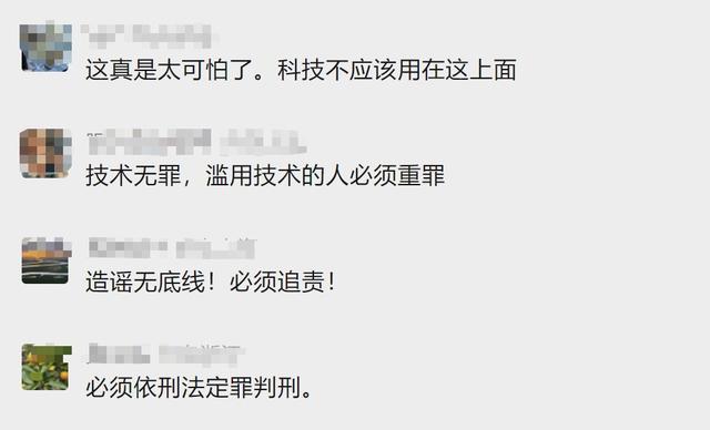 女子地铁内“裸照”被疯传?网友怒了!