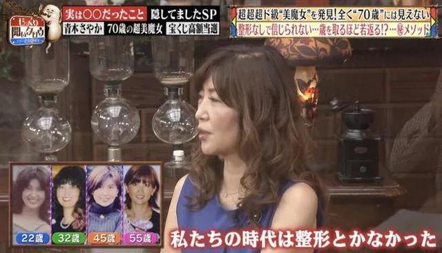 日本71岁美女奶奶颜值逆龄,身材不输少女!和孙子出门被认母子