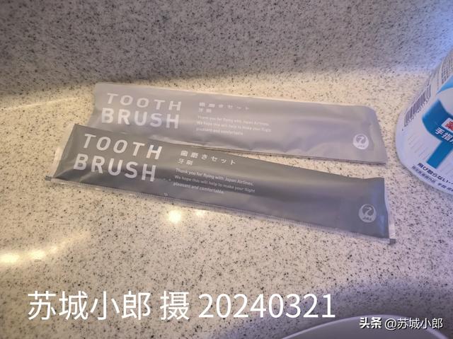 日本航空的美女空乘小姐姐:从上海虹桥机场坐日航