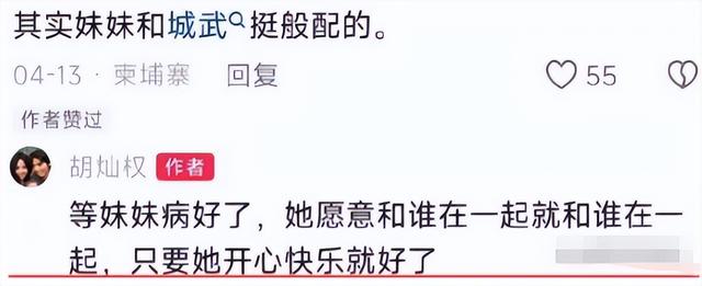 无手残疾女孩:户外直播唱歌遭“咸猪手”,被拍屁股后委屈落泪