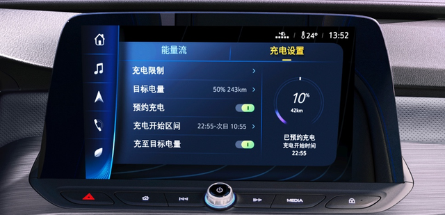 真的很来电!新别克微蓝6智能纯电轿车上市