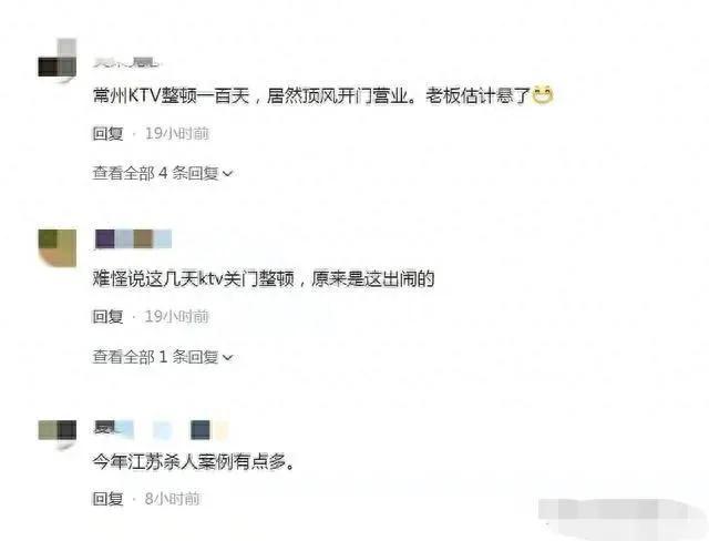 太惨啦!江苏发生重大凶杀案:女子被先杀后蒸再抛,头颅被狗叼走