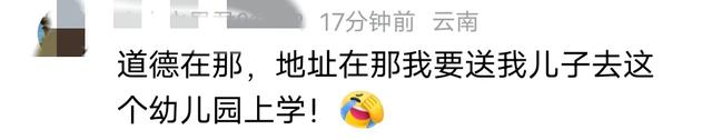 笑不活了,美女幼师幼儿园跳性感热舞,我却笑死在评论区
