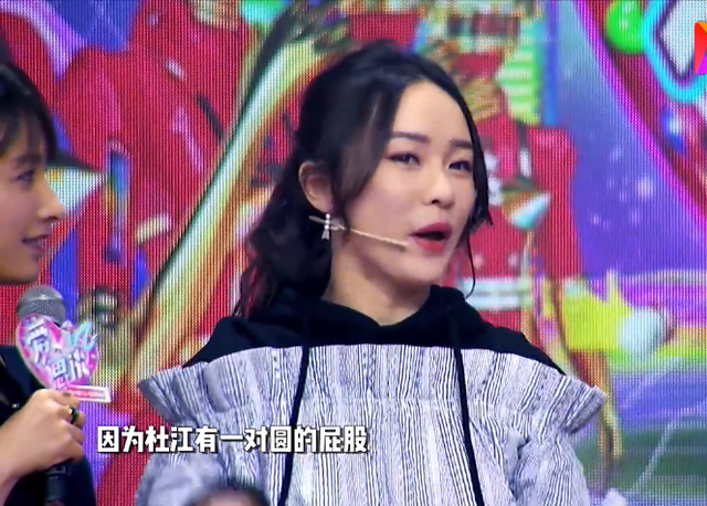 霍思燕一脱成名,现场揉捏杜江的翘臀,曾和黄奕大打口水战