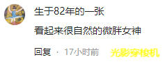 朴信惠为KBO联赛开球,甜美笑容深入人心,网友:自然的微胖女神
