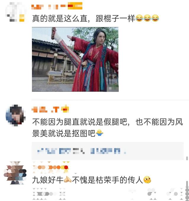 《有翡》董璇被吐槽像安了假腿,一字马秀大长腿,网友:好美好直