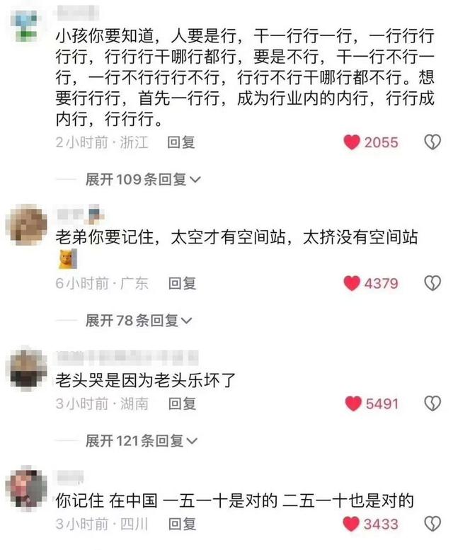 外国“小孩哥”9岁考过汉语五级,网友决定杀杀他的傲气