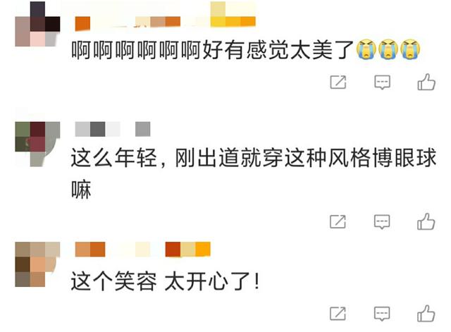 21岁女演员穿黑色透视装秀好身材,刚出道就穿性感装被批博眼球