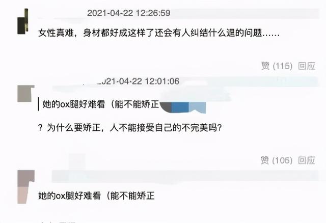 35岁杨幂近照嫩成学生妹!短裤配黑丝太吸睛,一双腿瘦成X型