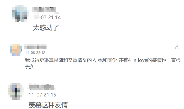 36岁杨丞琳身材太性感,惹王心凌偷袭胸部,尴尬之余显友情深厚