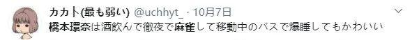 日本千年美女爱上打麻将?看中国国粹如何风靡岛国演艺圈