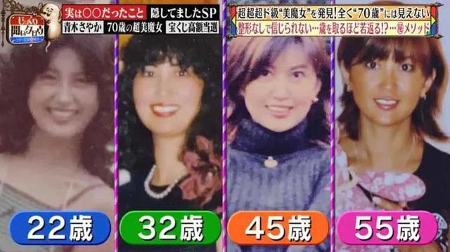 日本71岁美女奶奶颜值逆龄,身材不输少女!和孙子出门被认母子