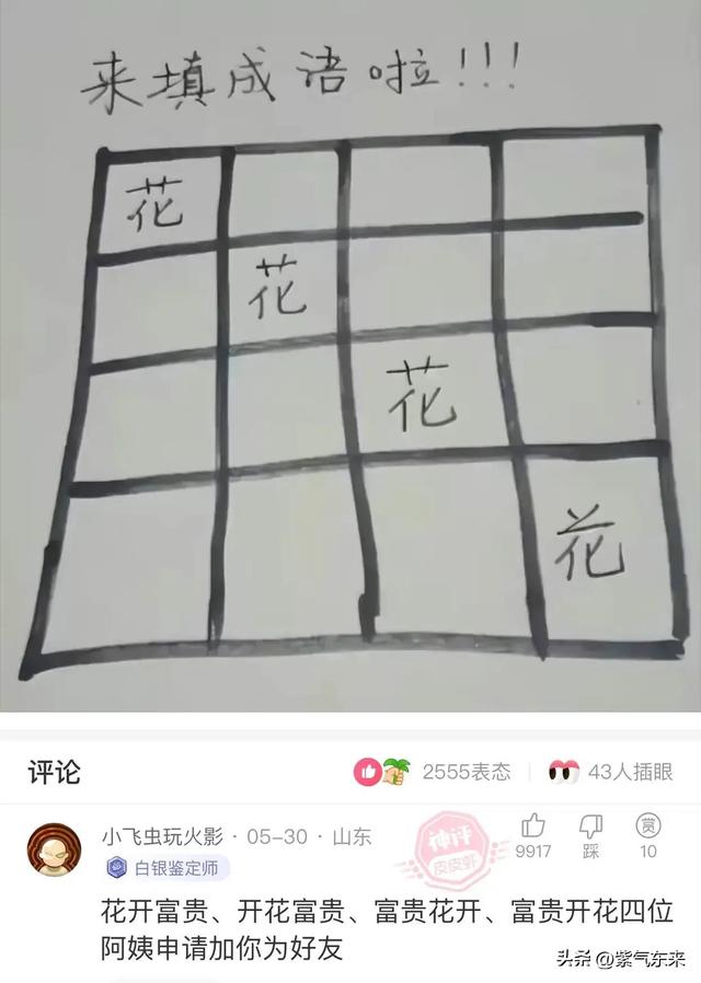 罕见照片:日本女人竟如此开放大胆,女学生脱光衣服全身赤裸上课