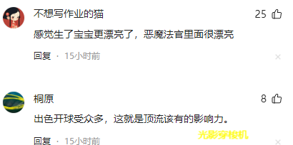 朴信惠为KBO联赛开球,甜美笑容深入人心,网友:自然的微胖女神