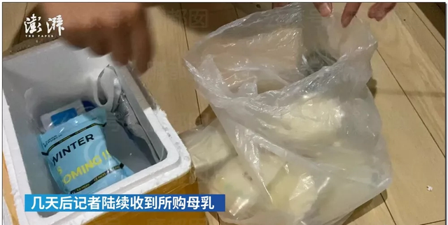 “人乳交易”毁三观,喝人奶真的“大补”吗?
