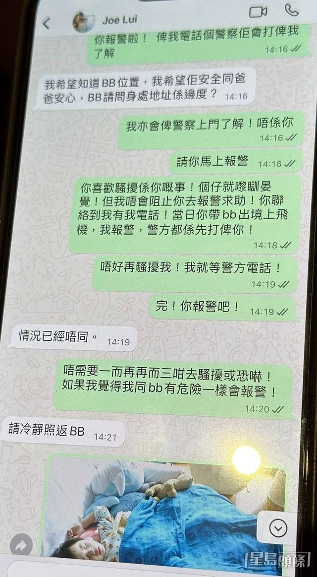 香港女星痛哭控诉前夫是骗子!榨干百万存款不工作,经常发狂闹事
