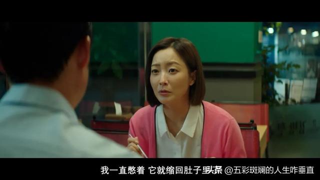 韩国第一美女倒追老实男,韩国电影好会拍,中年人的爱情也这么甜