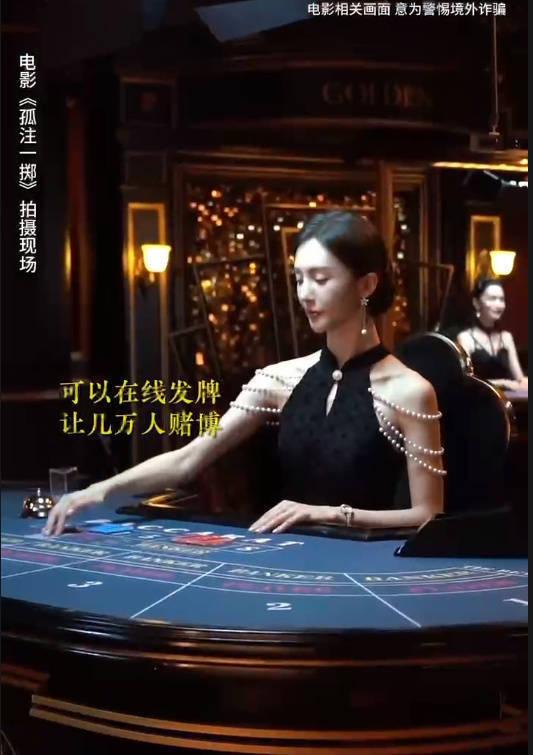 最美女荷官!金晨穿深V长裙小口抽烟纯欲感十足