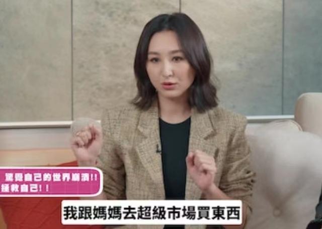 因性感身材频出负面新闻!TVB知名女星压力大曾想轻生:好不开心