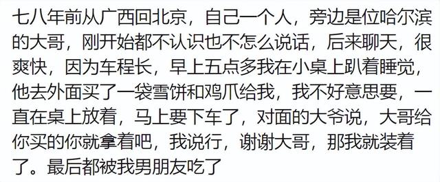 妹子真大胆,这样的纹身都敢露出来,我在她身后都替她感到尴尬