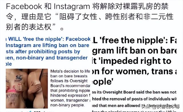 女性有权裸露上身、争取与狗交配权,美西的政治正确越来越热闹了