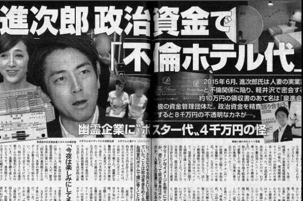 41岁日本最美女主播,高嫁前首相儿子,可小3岁花心丈夫频频出轨