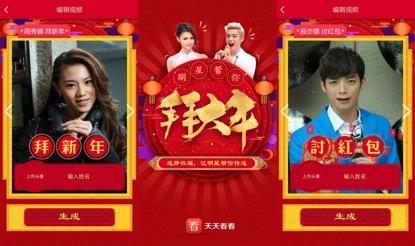 《美女公寓》稳占网剧前十,辰亦儒周秀娜送祝福送红包