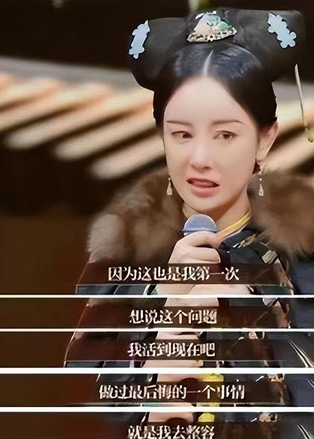 痴迷整容,无戏可拍,尴尬直播,这6位过气女星,为何沦落至此?
