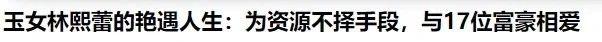 42 岁美少女,曾拍“三级片”,性感不输柳岩