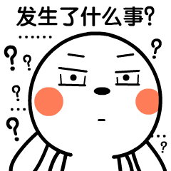 明尼苏达疑云:那一夜究竟发生了什么?