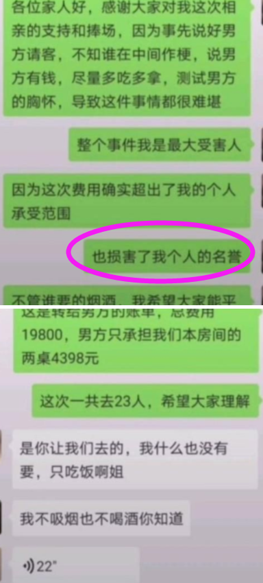 过分!美女老师竟然脚踩奔驰炫富?