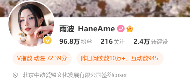 《黑神话》宅男女神COS四妹,这金丹怕是一口吞不下吧