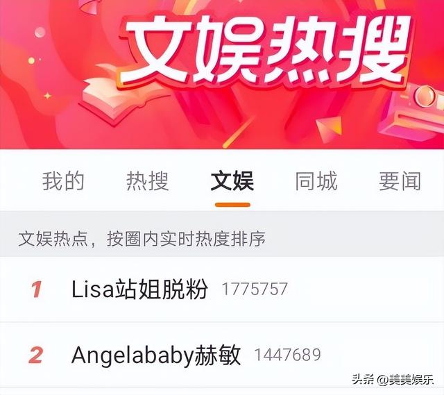 为男友去“夜总会”跳脱衣舞,lisa疯了吧?