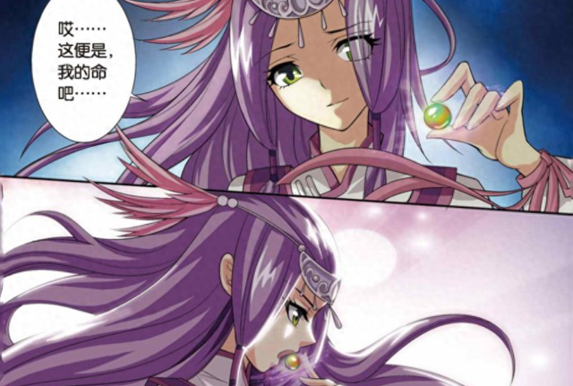 斗破苍穹:小医仙为萧炎而魔化,萧炎却无力救小医仙,只能靠老姚