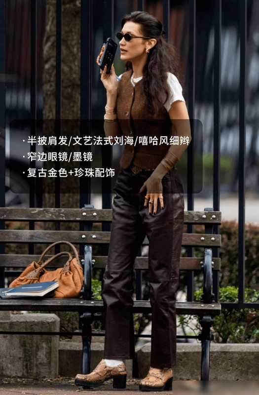 Bella的“性感小姨风”,还是烂大街了!!