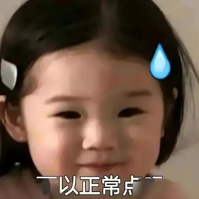 Bella的“性感小姨风”,还是烂大街了!!