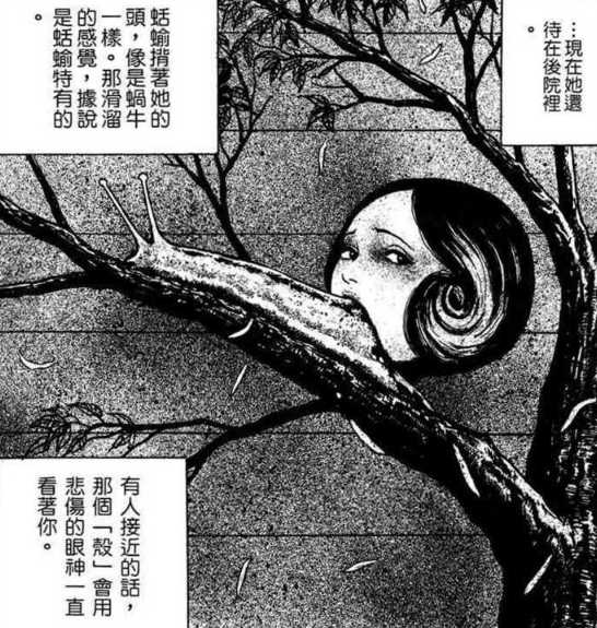 网友自制“蛞蝓少女”实物,采用正常人类比例,又精致又恐怖