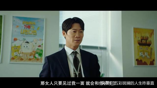 韩国第一美女倒追老实男,韩国电影好会拍,中年人的爱情也这么甜