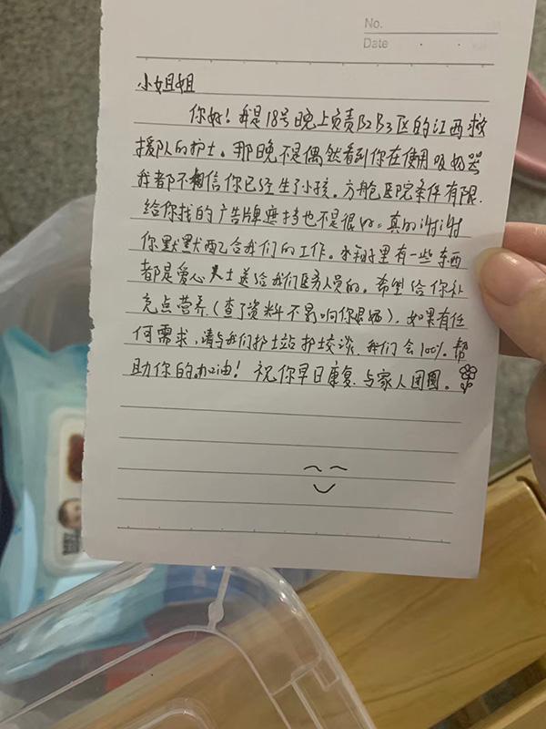 感染新冠肺炎哺乳期妈妈:我在方舱用吸奶器,护士为我制遮挡