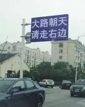 这些通标志简直要逆天！奇葩中的战斗机真的是！