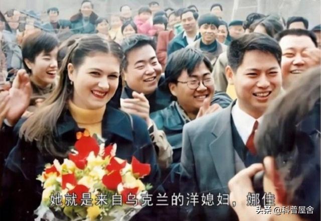 1998年乌克兰美女嫁河南小伙,9年后丈夫离世,公婆:回乌克兰吧