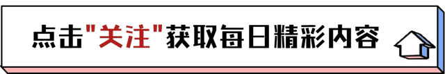 “爸爸给女婴洗屁屁”被指责,网友:这种事情很过分我家绝不允许