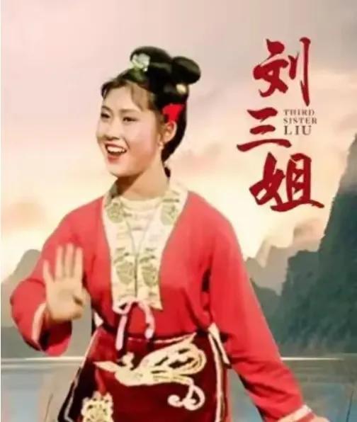 一位从光辉明星到枪毙女犯的堕落:程春莲的沉沦之路