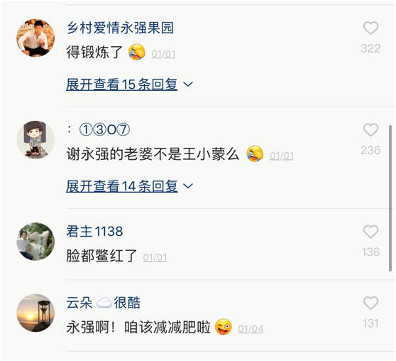 “谢永强”娇妻露面,穿短裙秀长腿跪地洗脚,永强皇上坐姿太享受