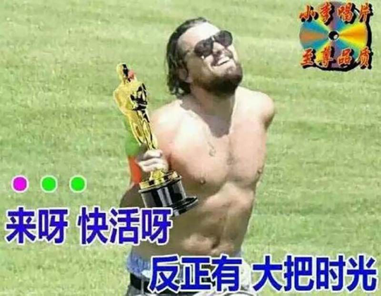 小李子海边玩水照曝光,大啤酒肚像六月怀胎,网友:屁股沟太帅了